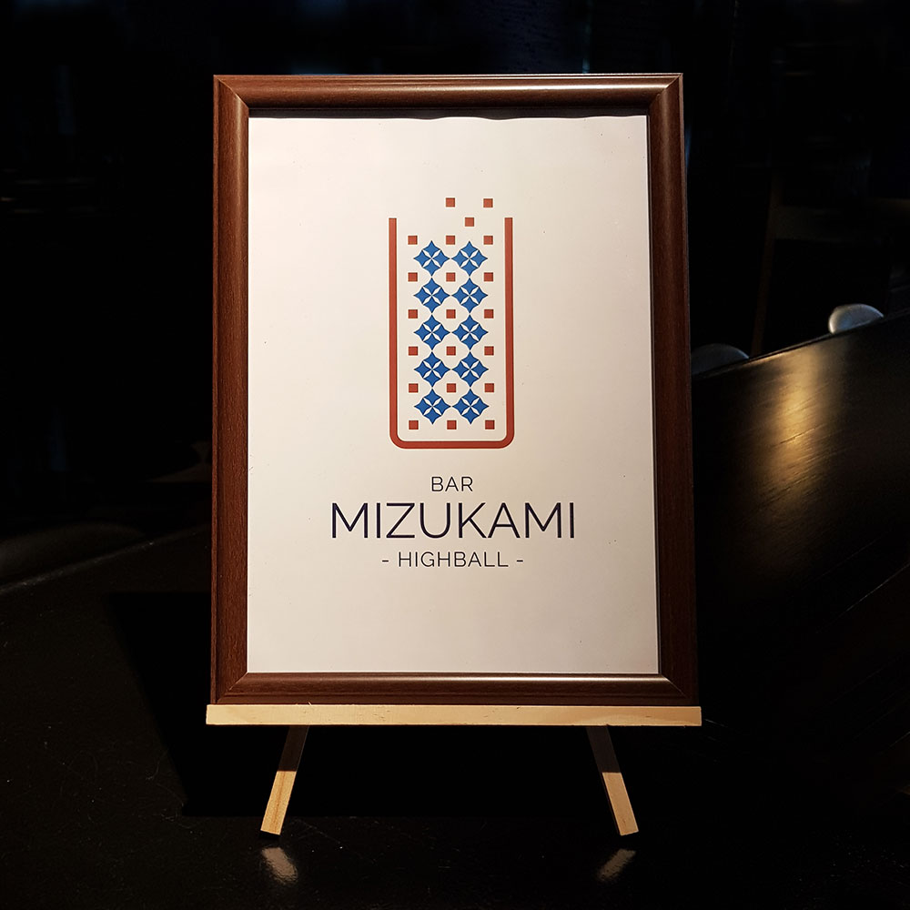 Mizukami Sign