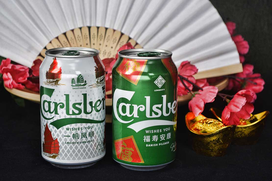 Carlsberg CNY 2022 limited edition cans