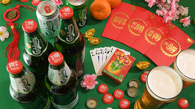 Carlsberg CNY 2018 Promo