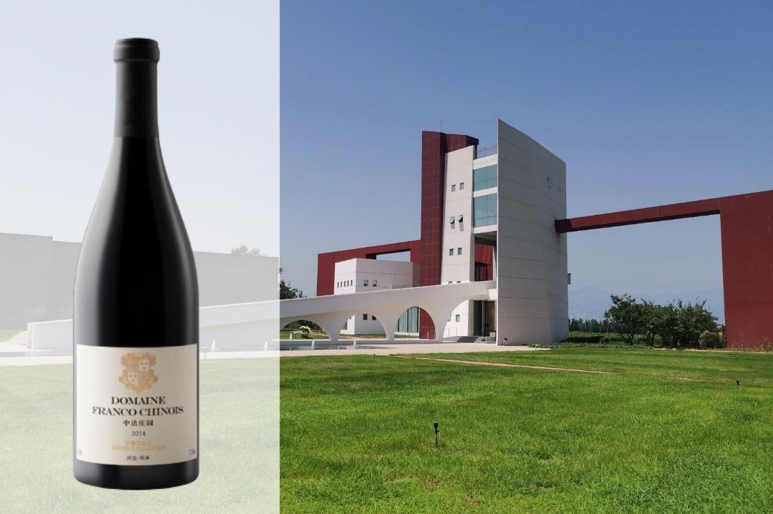Domaine Franco-Chinois Reserve Marselan 2012