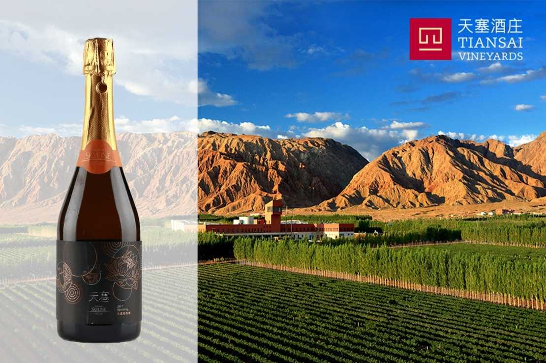 Tiansai Sparkling Wine 2017
