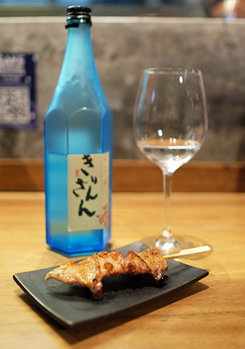 Junmai Daiginjo Blue x Yakitori