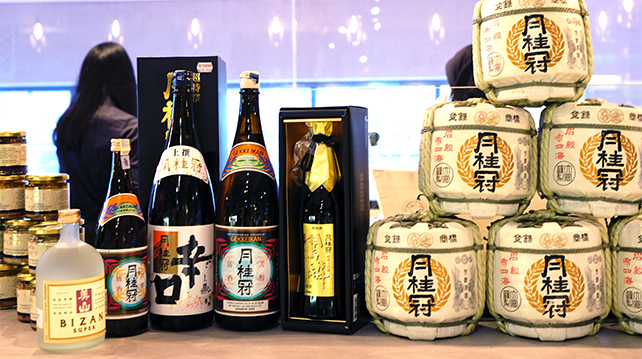 An evening of sake and artisanal food pairing with Gekkeikan Sake