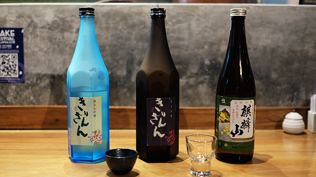 A preview of the first Sake Festival Malaysia