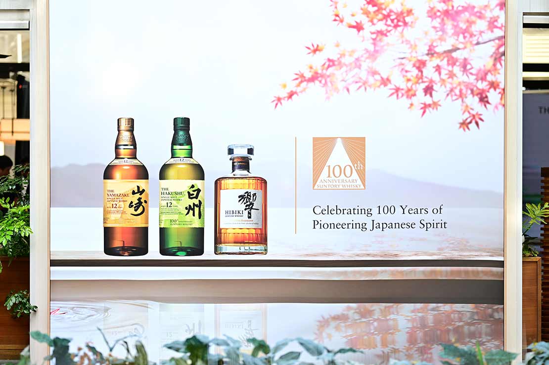 The House of Suntory's Centennial Celebration in Singapore