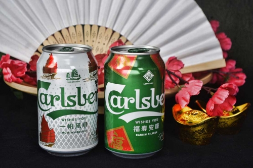 Carlsberg-CNY-limited-edition-cans.jpg